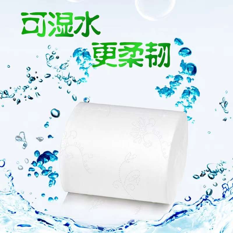 雨森4斤卫生纸卷纸可湿水系列18卷*111g共2000g家用厕纸实惠装手 - 图1