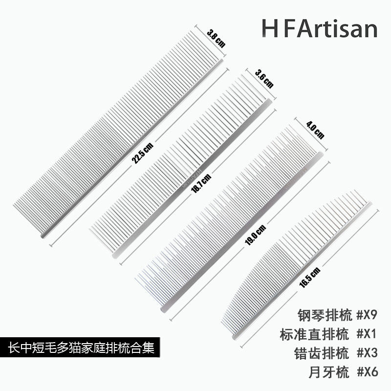 【猫狗梳毛去浮毛爆品排梳】HF梳子高端进口毛发打结去浮毛去底绒,淘宝优惠券,粉丝福利购,淘宝优惠卷