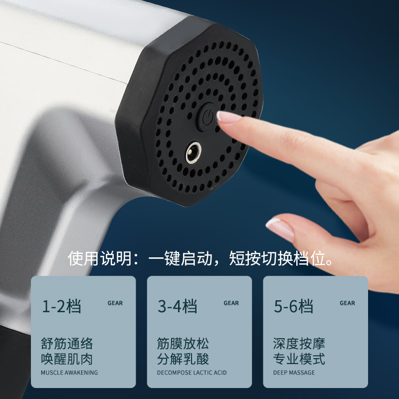筋膜枪肌肉按摩器智能插电款全身放松器男用电动按颈摩枪高频震动 - 图2