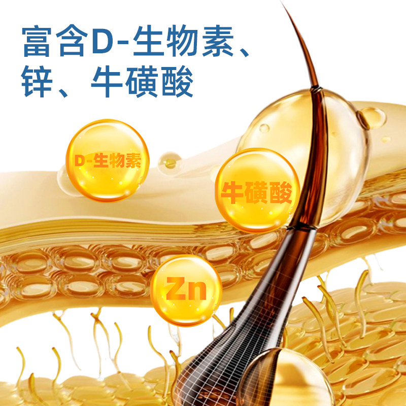 派斯乐乳化D-生物素片宠物营养补充滋养毛发猫狗营养补充通用,淘宝优惠券,粉丝福利购,淘宝优惠卷