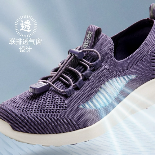 舒悦 Летняя тонкая спортивная дышащая обувь для матери, для среднего возраста