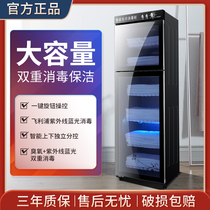 Beauty salon towel Sterilization Cabinet UV Commercial Standing Slippers Clothes Home Hairdressers Special Towel Cabinet