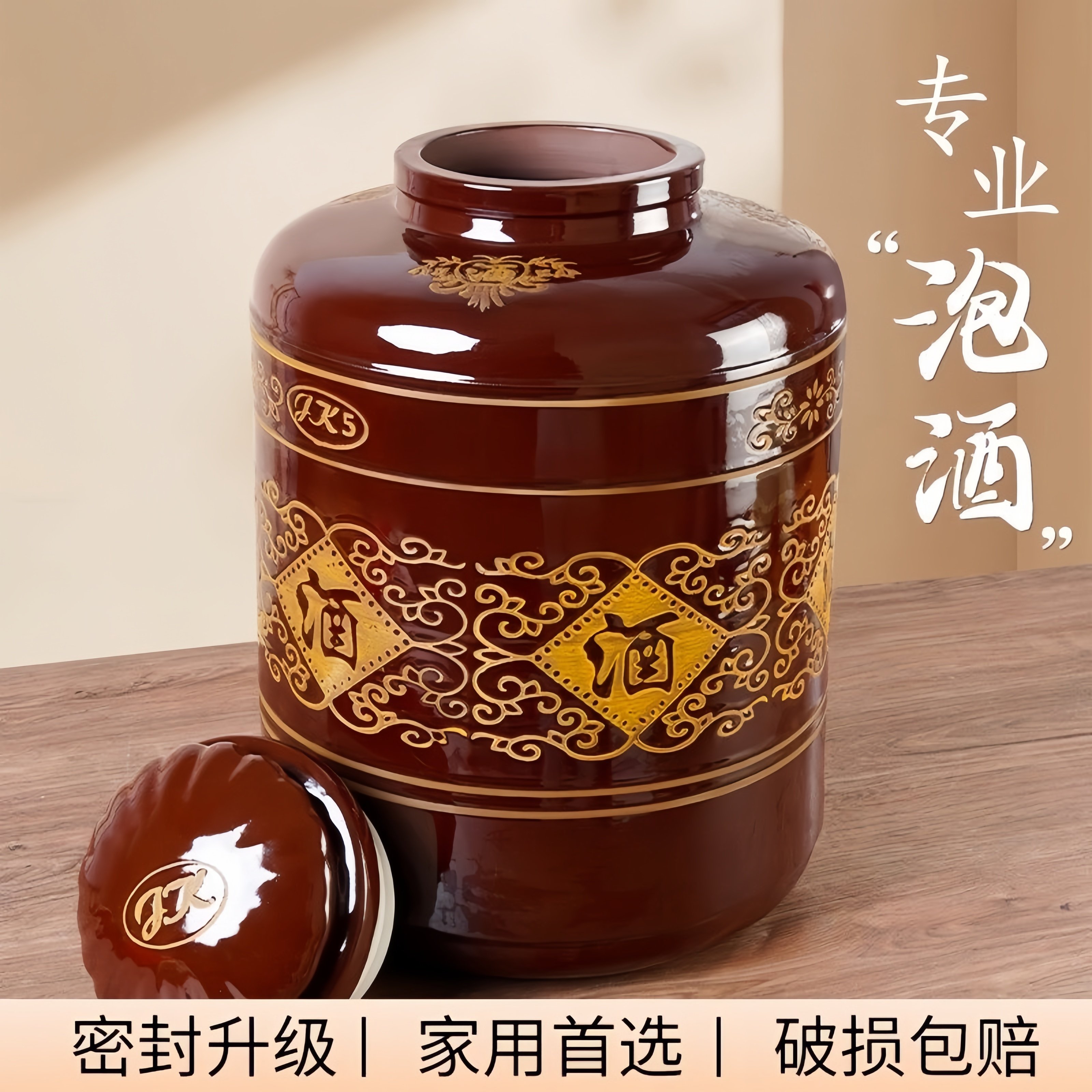 加厚泡酒瓶土陶酒坛陶瓷密封存酒家用泡酒大酒坛酒缸发酵缸窖藏罐,淘宝优惠券,粉丝福利购,淘宝优惠卷