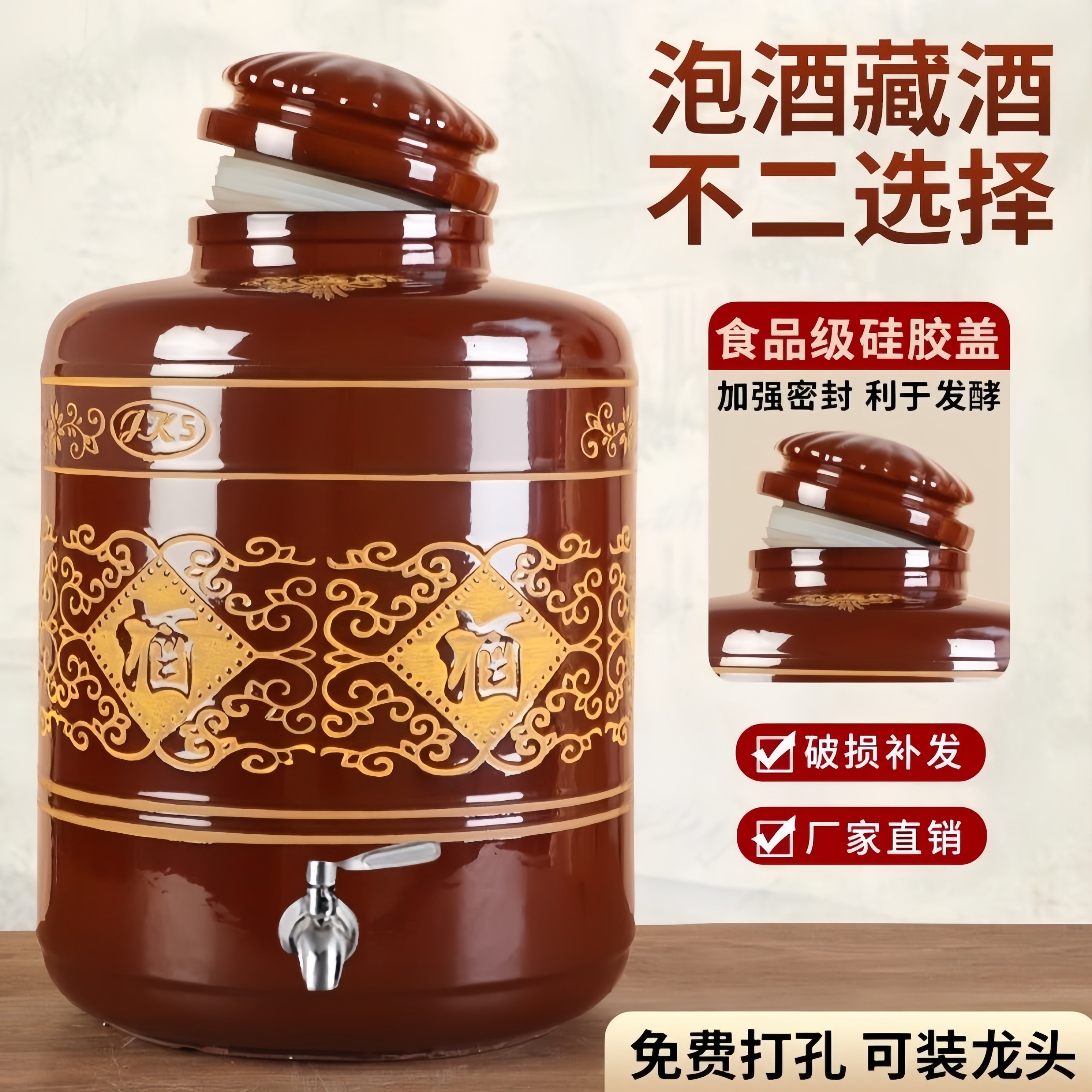 加厚泡酒瓶土陶酒坛陶瓷密封存酒家用泡酒大酒坛酒缸发酵缸窖藏罐,淘宝优惠券,粉丝福利购,淘宝优惠卷