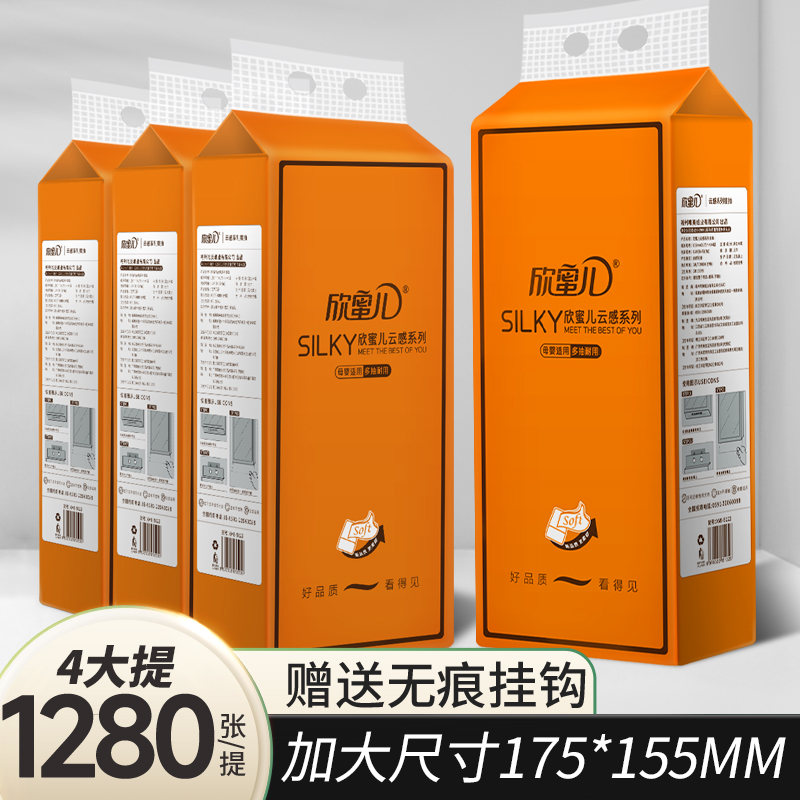 商品详情图片