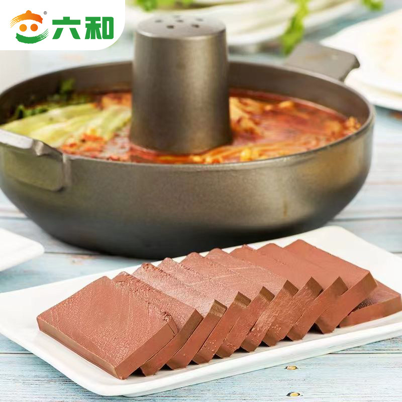六和 鸭血 涮火锅 食材 精选鸭血 毛血旺火锅食材畅销配菜