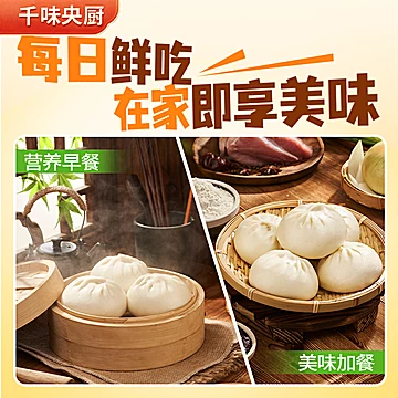 不到1块钱一个！单个80克大包子![10元优惠券]-寻折猪