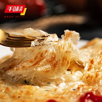 千味央厨香葱手抓饼720g[4元优惠券]-寻折猪