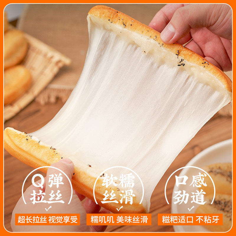 千味央厨糍粑油条284g早餐半成品家用糯米包麻糍速食加热旗舰店