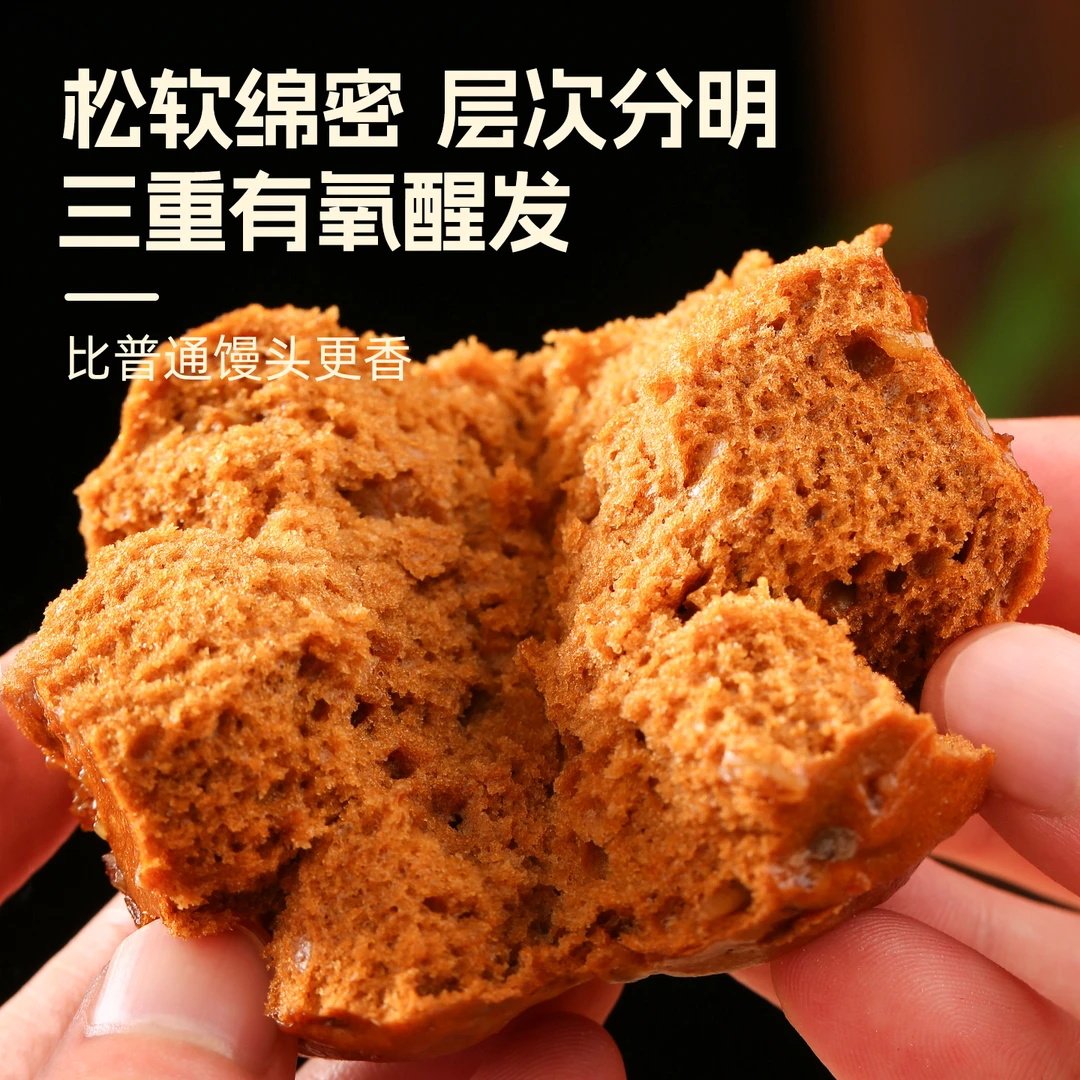 【店长推荐】千味央厨红糖燕麦手撕开花馒头营养早餐粗粮主食