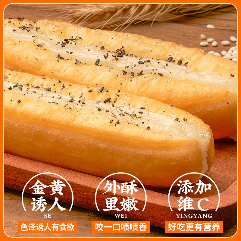 千味央厨糍粑油条284g早餐半成品家用糯米包麻糍速食加热旗舰店