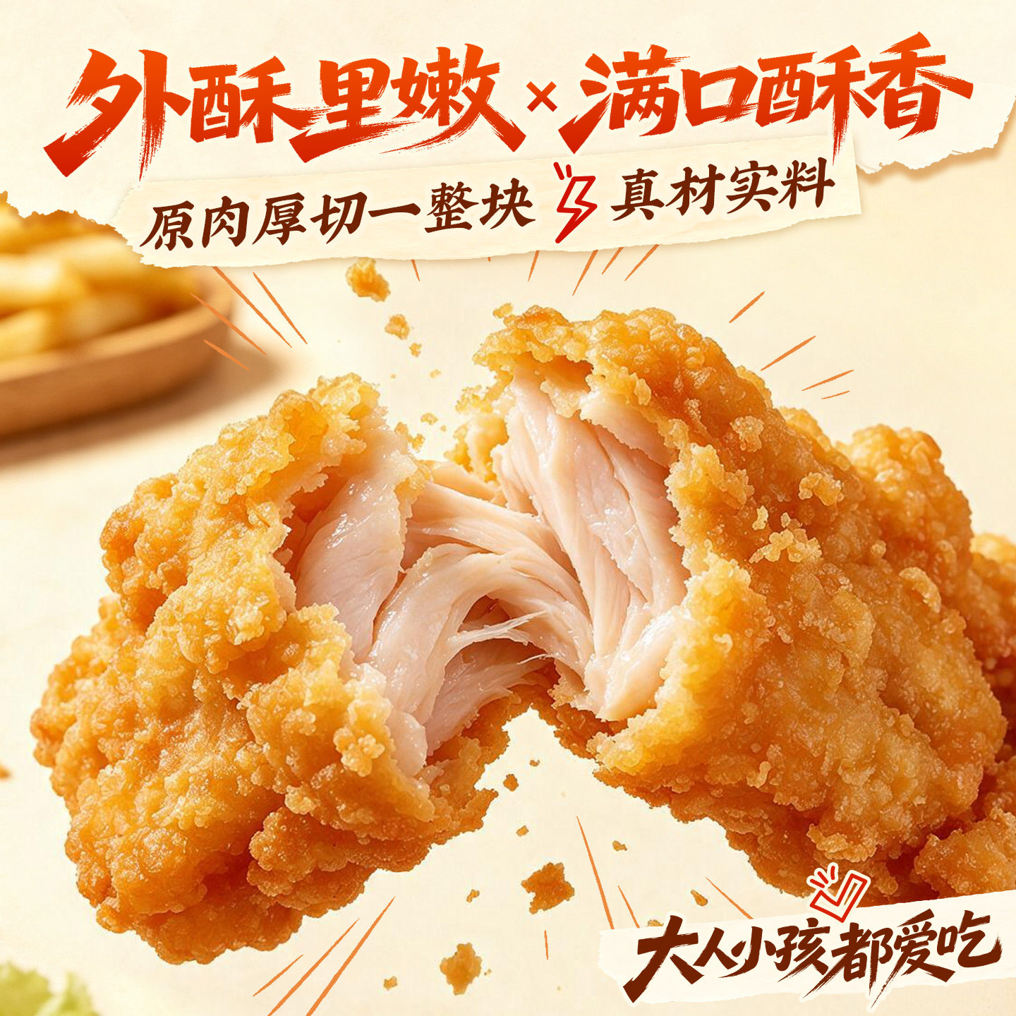 图 2