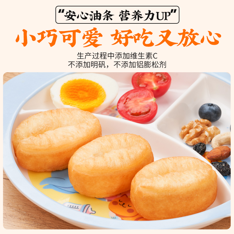 千味央厨空气炸锅小油条400g小胖子油条早餐家用速食