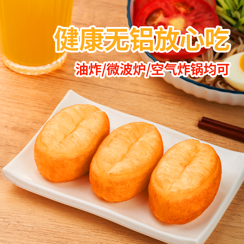 千味央厨空气炸锅小油条400g*3袋小胖子半成品早餐家用涮煮小油条 - 图1