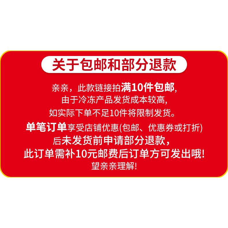 【任选10件炸小食】千味央厨糍粑芝麻球春卷炸椰奶香芋球南瓜饼