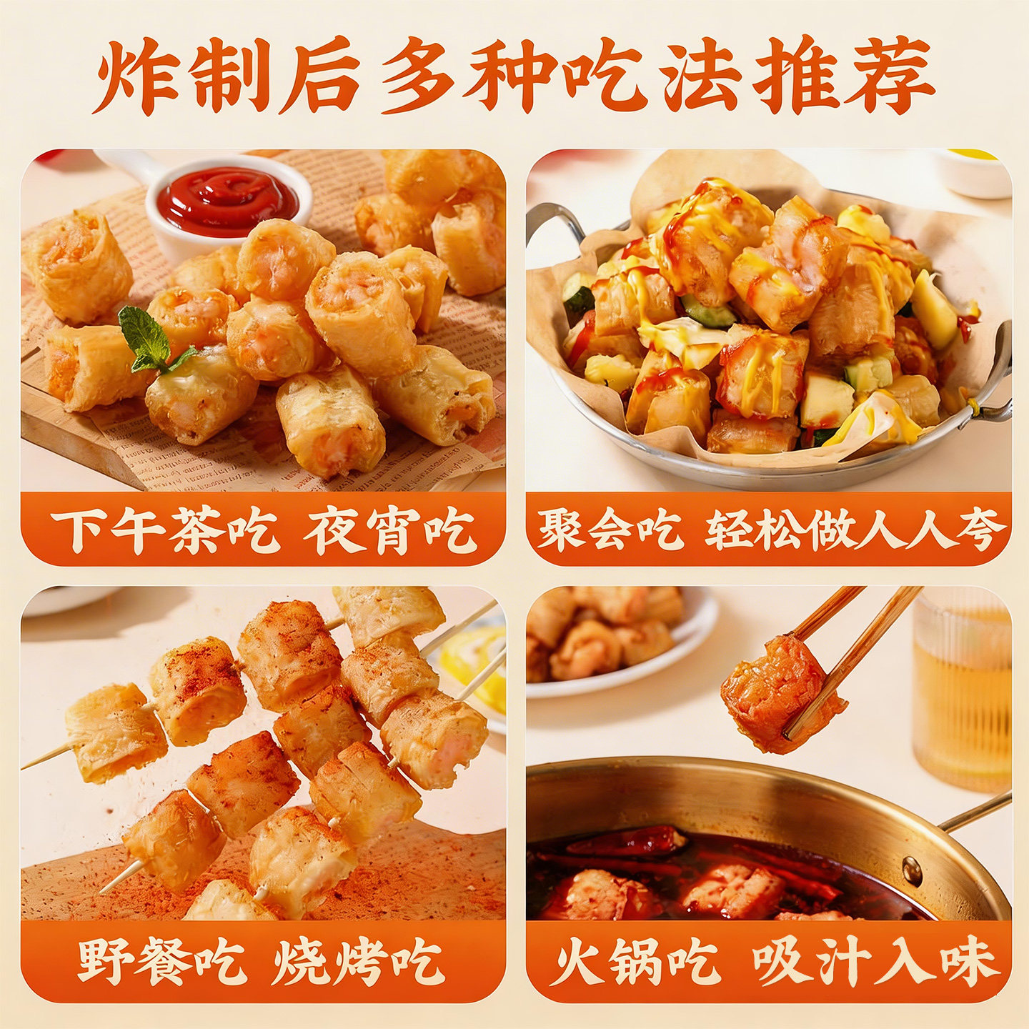 千味央厨虾滑油条酥脆网红油炸小吃半成品家庭装早餐商用预制
