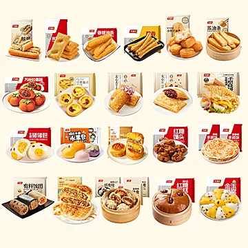 【任选6件】千味央厨花式早餐丨中西式任选[152元优惠券]-寻折猪