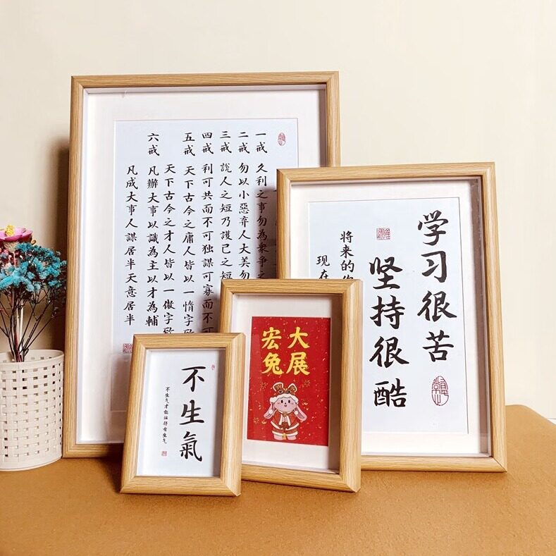 图2