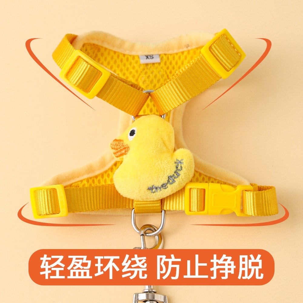 小黄鸭牵引绳子猫咪狗狗胸背带狗绳防挣脱外出背心可调节宠物用品,淘宝优惠券,粉丝福利购,淘宝优惠卷