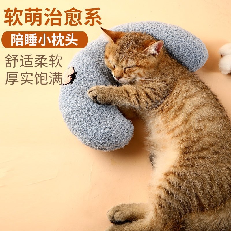 宠物用品狗狗猫咪枕头 保护颈椎深度睡眠u型枕 小狗幼猫抱枕,淘宝优惠券,粉丝福利购,淘宝优惠卷
