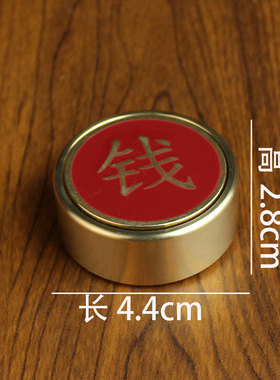 黄铜赚大钱转转手把件这边是这边是钱我们一起转大钱解压神器