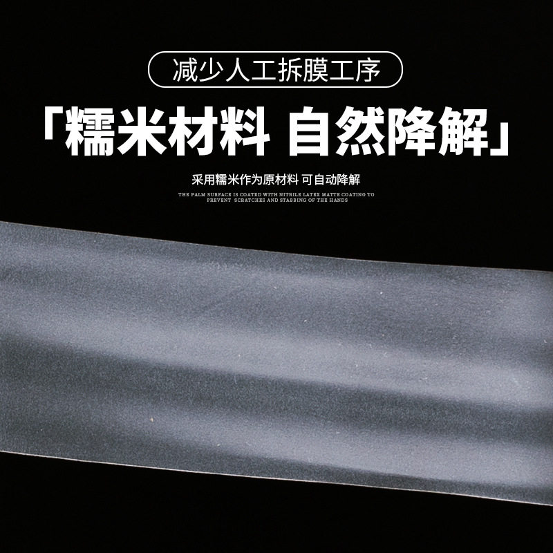 进口糯米子嫁接带果树花卉专用糯米纸嫁接膜自粘胶带包扎带缠绕膜,淘宝优惠券,粉丝福利购,淘宝优惠卷