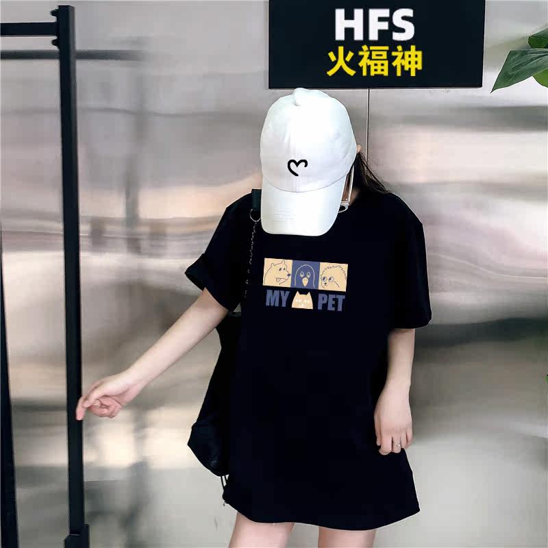 diy定制男瞅悄咋地纯棉短袖t恤 火福神T恤