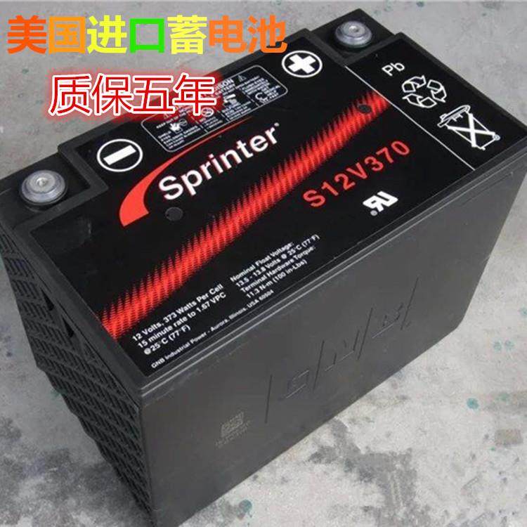 12V370美国12V100AH胶体储能 UPS直流屏,淘宝优惠券,粉丝福利购,淘宝优惠卷