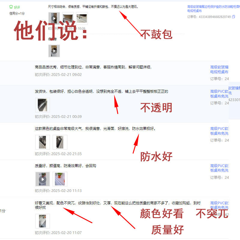 高级软玻璃餐边柜保护垫防水防油鞋柜酒柜桌垫岩板玄关电视柜桌布,淘宝优惠券,粉丝福利购,淘宝优惠卷