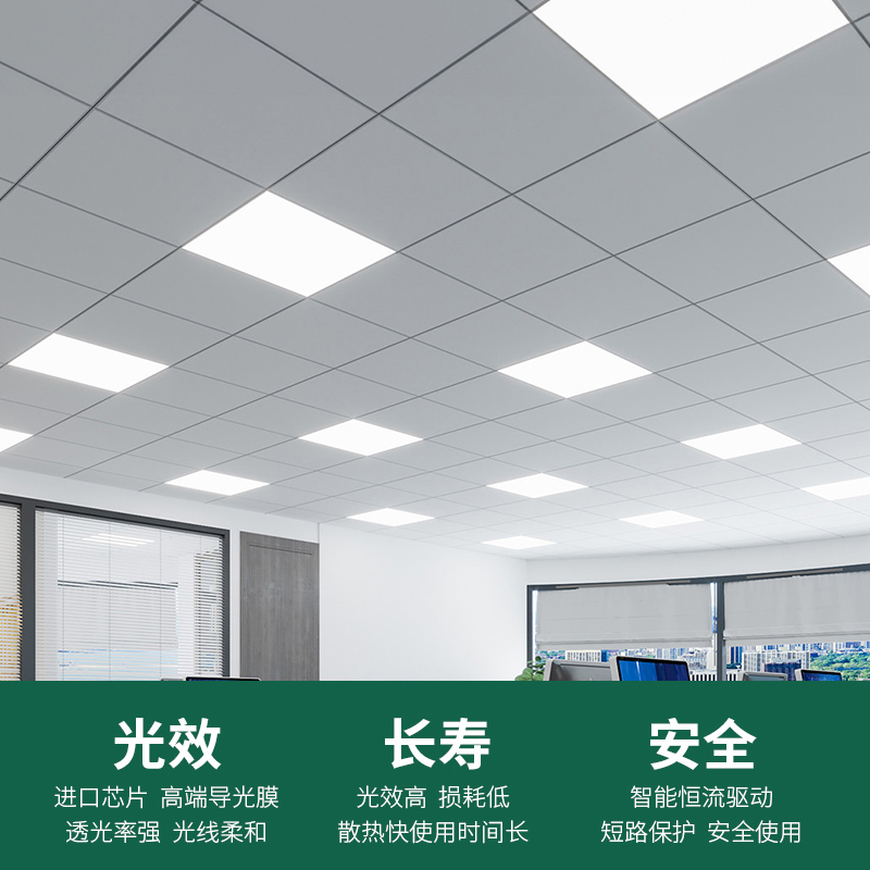 集成吊顶600x600led平板灯60x60LED面板灯石膏矿棉板天花工程灯盘 - 图0