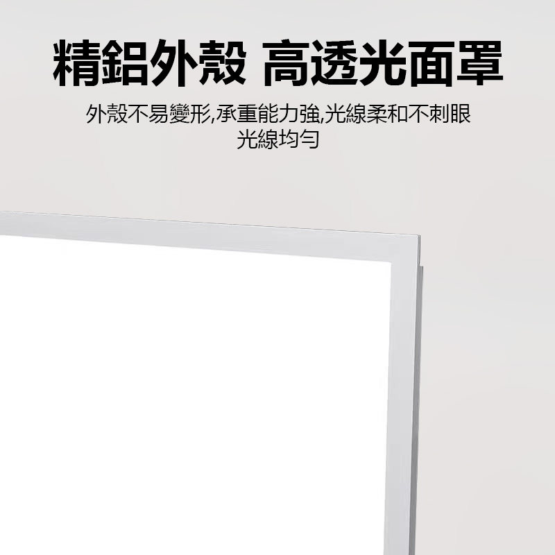 110v集成吊頂燈60x60led平板灯595×595办公室天花燈嵌入式矿棉板,淘宝优惠券,粉丝福利购,淘宝优惠卷