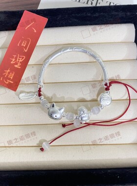 恋与深空足银手镯礼盒女款
