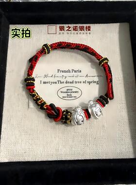 足银999魔道祖师蓝忘机魏无羡纯银手链可调节手工编织送闺蜜礼物