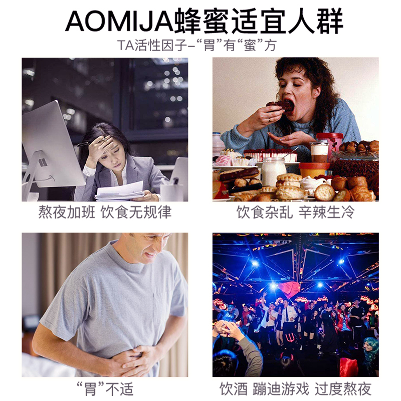 aomija麦卢卡级活性蜂蜜新西兰澳大利亚原装进口蜜纯正天然manuka - 图3