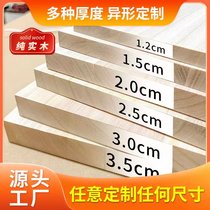 Custom Wooden Board Sheet Cabinet Stratified Shelf Laminate Sheet Sheet Table Panel Solid Wood Separator Special Price Clear Bin Bed Board Wood Chip