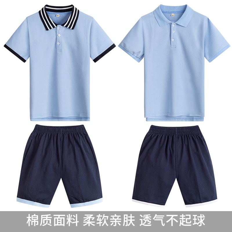 星森图校服 英伦学院浅蓝珠地棉短袖T恤中小学生夏季男女童polo衫