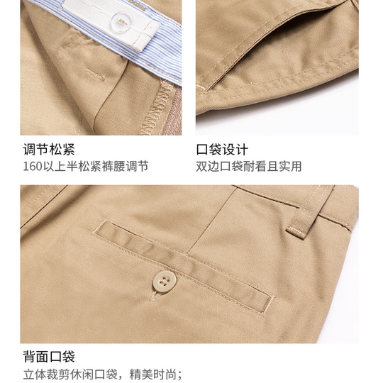 星森图五分裤中小学生男童休闲中裤女童学生夏季卡其藏青短裤校服