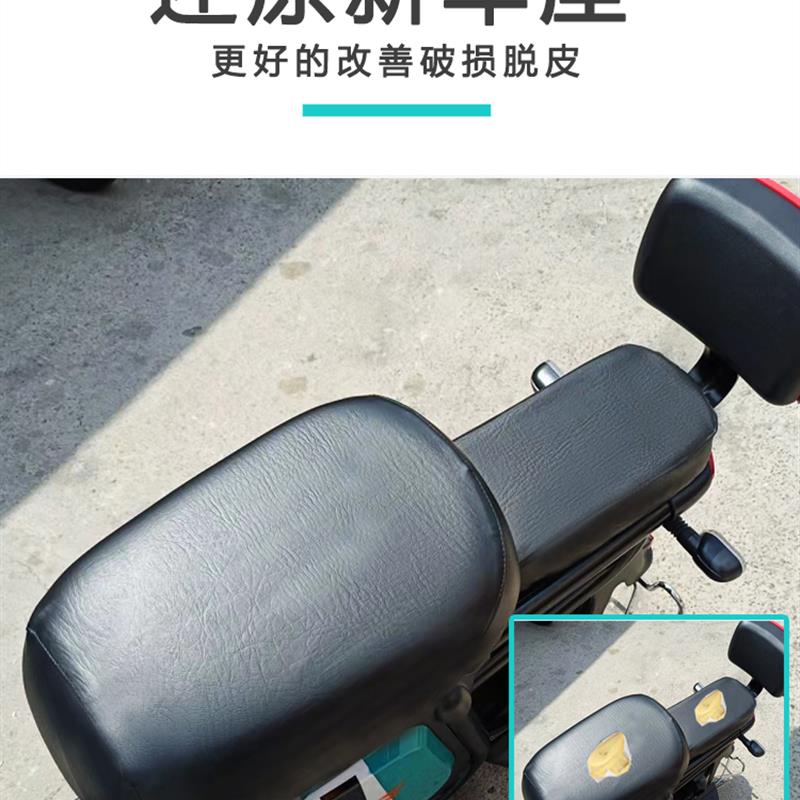 台铃V911专用电动车坐垫套防水防晒电瓶车加厚皮革座套TDT1258Z - 图0