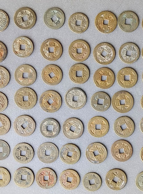 五帝钱真品清代铜钱压门槛摆件