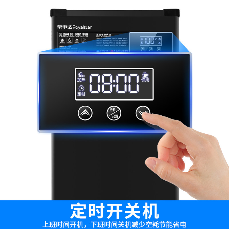 荣事达电热开水器商用不锈钢水箱开水炉全自动开水机饭店用烧水器,淘宝优惠券,粉丝福利购,淘宝优惠卷