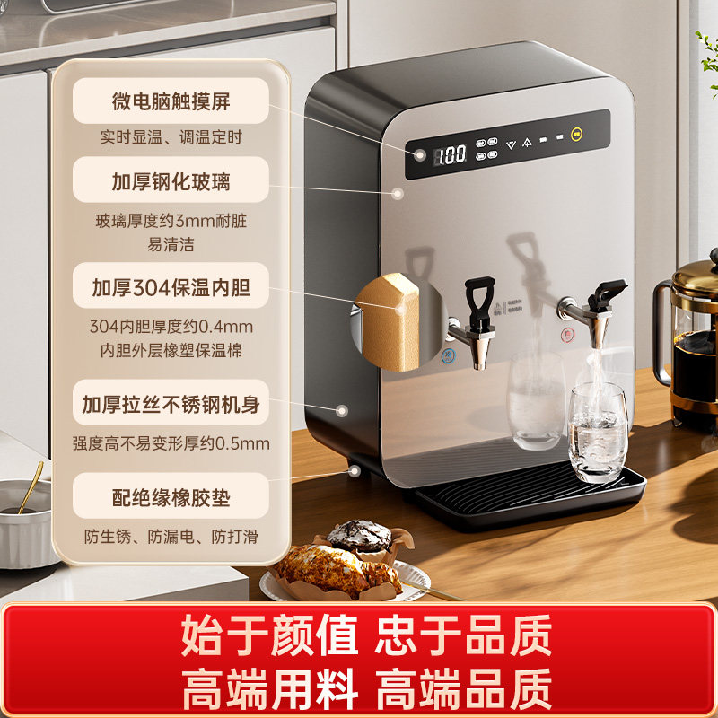 荣事达步进式开水器商用电热开水机奶茶店饭店全自动吧台饮水机炉,淘宝优惠券,粉丝福利购,淘宝优惠卷