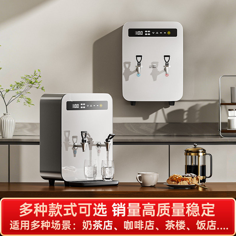 荣事达步进式开水器商用电热开水机奶茶店饭店全自动吧台饮水机炉,淘宝优惠券,粉丝福利购,淘宝优惠卷