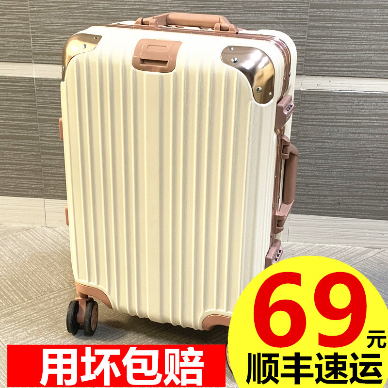 行李箱女ins网红日系男拉杆旅行密码皮箱子20寸小登机结实耐用24