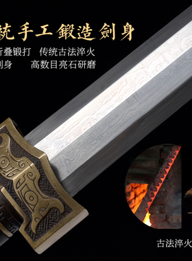 龙泉尊武文化如意八面花纹钢刀剑