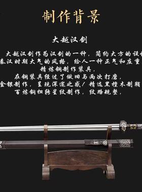 龙泉宝剑尊武刀剑文化