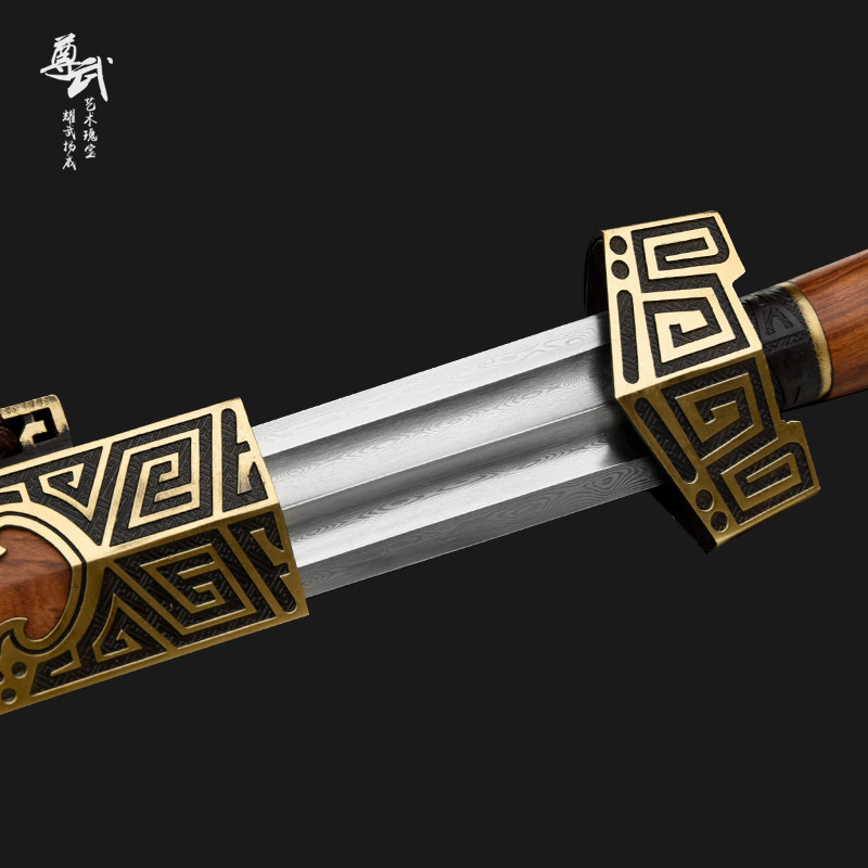 龙泉尊武刀剑回纹战剑硬剑宝剑花纹钢一体长剑家居帝王剑未开刃_虎窝淘
