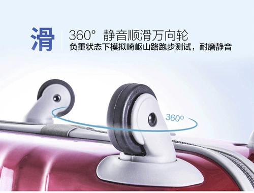 Универсальный чемодан для путешествий, сменные беззвучные аксессуары