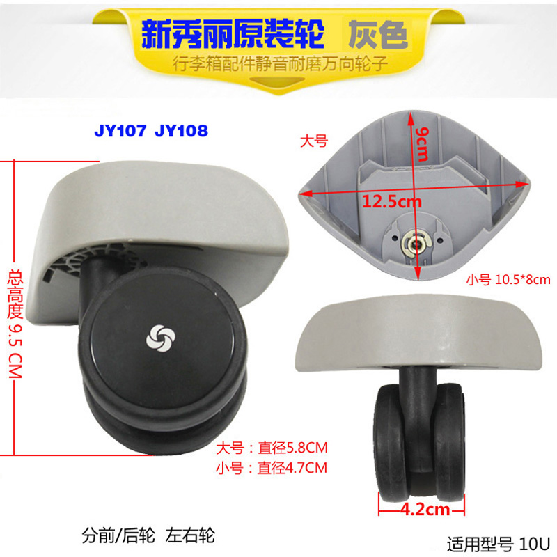 New Sammi Trolley Case Repair Wheel Accessories