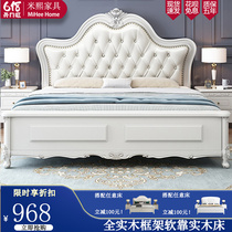 Eurostyle solid wood bed modern minimalist white 1 8m main subbed American light lavish double bed soft-leaning princess containing bed