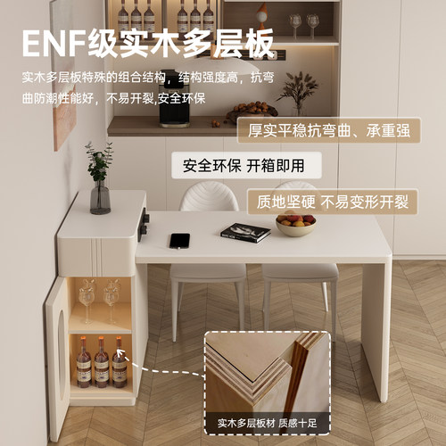 奶油风岛台餐桌茶台一体小户型可伸缩家用岩板茶桌现代简约导台 - 图2
